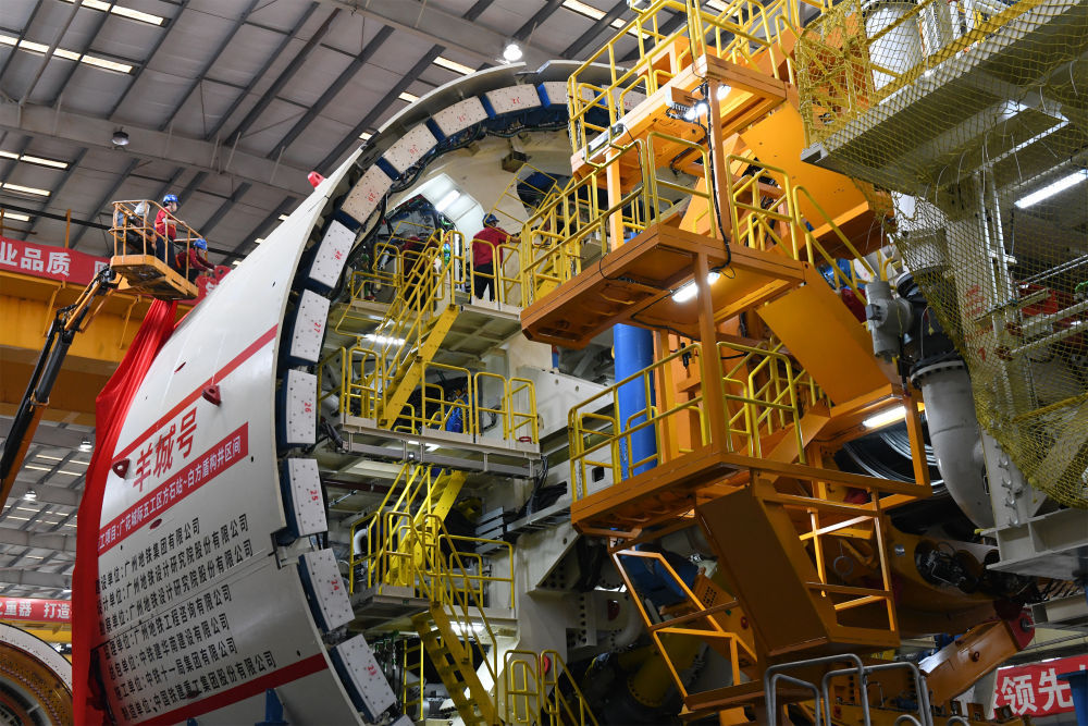 “羊城号”超大直径盾构机下线 “羊城号”超大直径盾构机下线