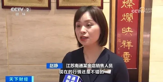 价格突然下跌，上海不少人急了！有女子崩溃：兑现不了也无法复原