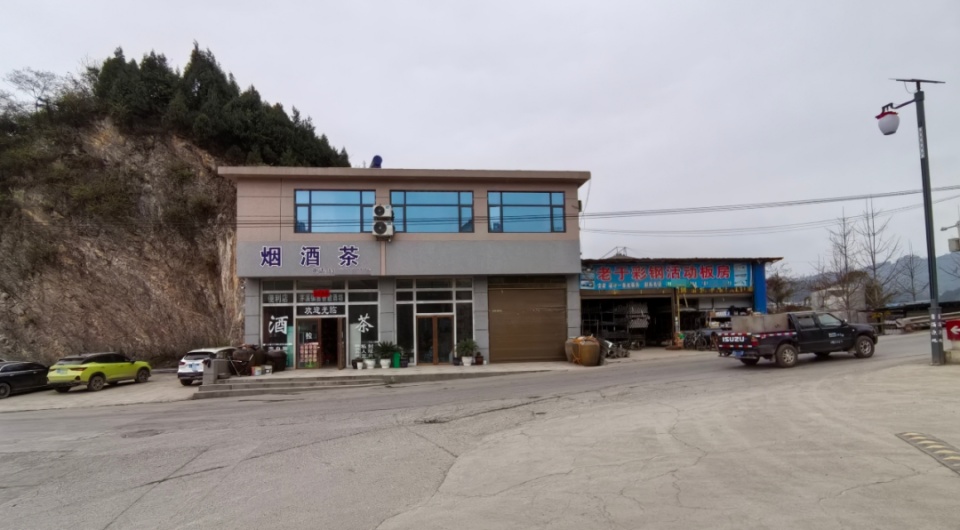 10吨53度的白酒存家中，罚款！