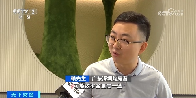 广东一地推住房“以旧换新”，情况如何？