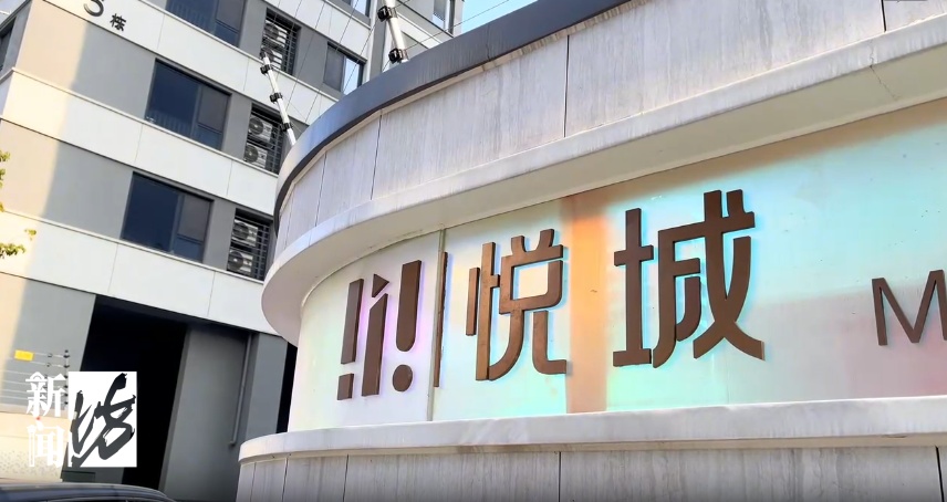 上海这些业主操碎心:小区交房半年,开出50多家民宿!只因地理位置极佳? 上海这些业主操碎心:小区交房半年,开出50多家民宿!只因地理位置极佳?