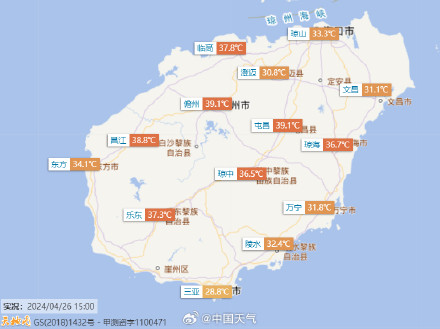热!热!热!海南局地热到破纪录 热!热!热!海南局地热到破纪录