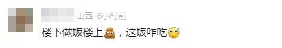 离谱!楼上邻居把厨房改成了厕所,网友:隔着屏幕都感到恶心…… 离谱!楼上邻居把厨房改成了厕所,网友:隔着屏幕都感到恶心……