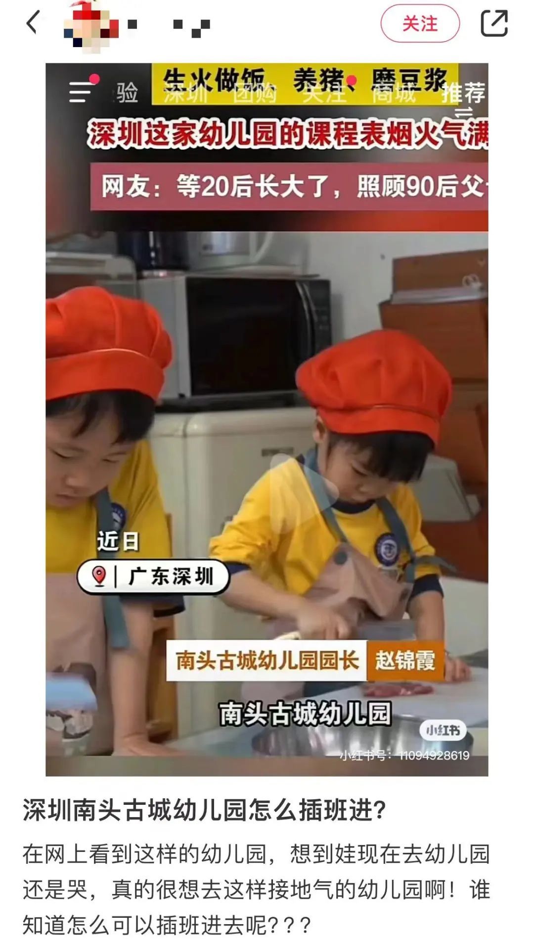 有这样的孩子，你几点回家吃饭？