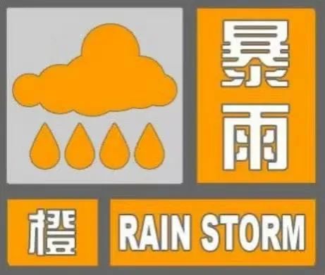 可延迟上学！广州11区均发布暴雨预警→