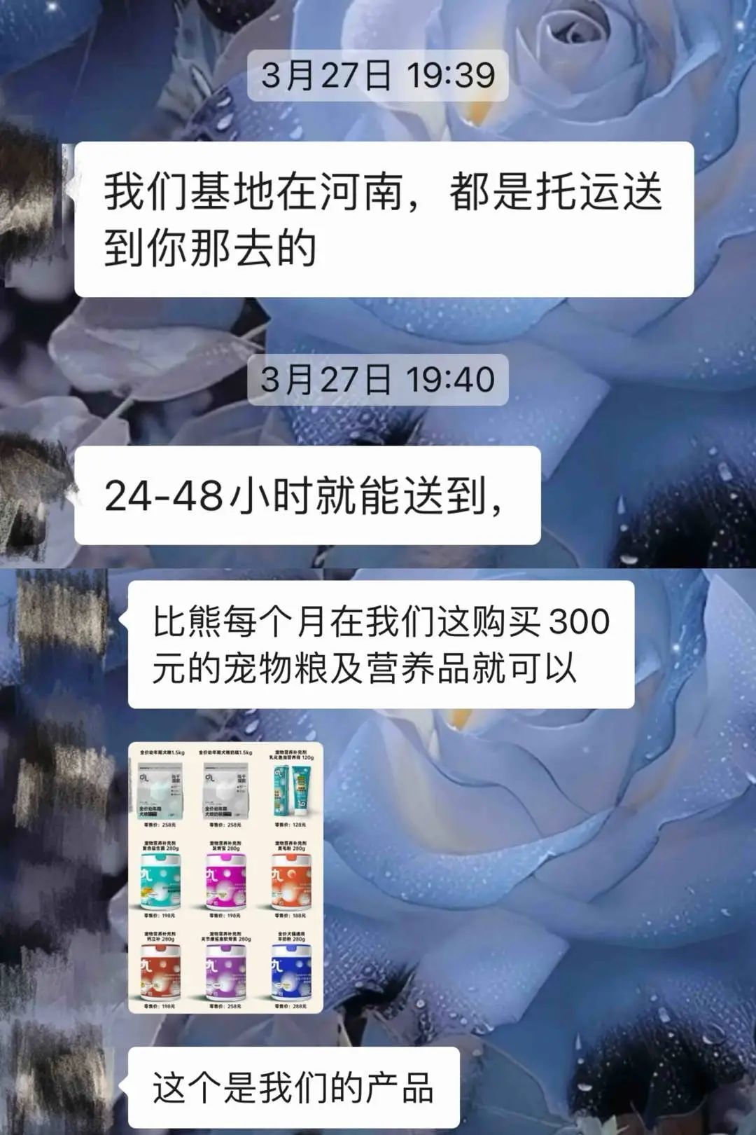 说好“0元领养”却被捆绑消费3600元，免费领养宠物有何玄机？