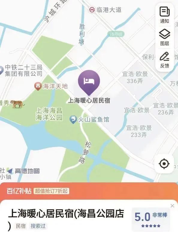 上海这些业主操碎心:小区交房半年,开出50多家民宿!只因地理位置极佳? 上海这些业主操碎心:小区交房半年,开出50多家民宿!只因地理位置极佳?