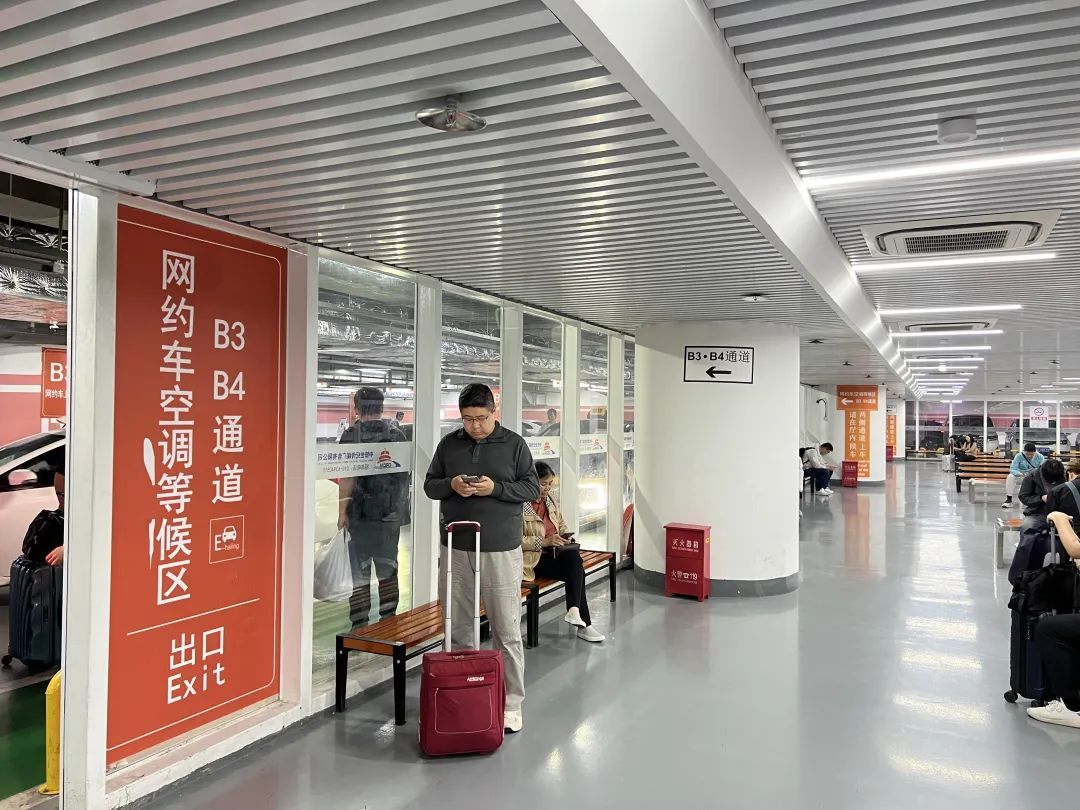 事关“五一”假期出行,北京市重点站区提醒—— 事关“五一”假期出行,北京市重点站区提醒——