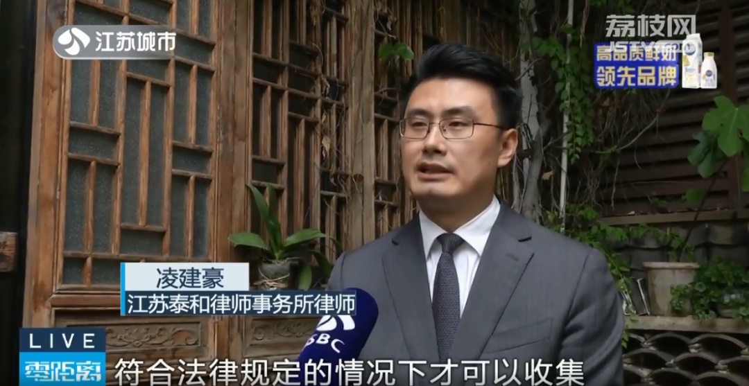 酒店强制刷脸成“过去式”!律师发出提醒 酒店强制刷脸成“过去式”!律师发出提醒