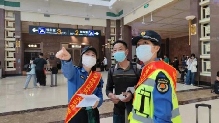 北京市重点站区管委会多措并举保障“五一”假期出行 北京市重点站区管委会多措并举保障“五一”假期出行