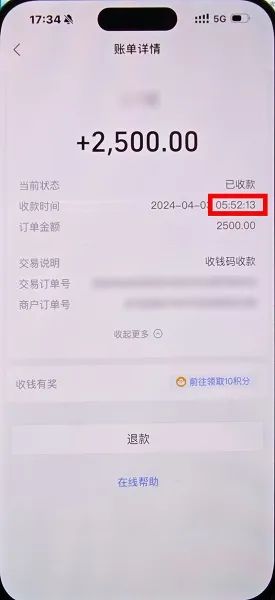 男子记下密码，趁女友睡熟偷偷转走钱！受害女子还不止一个……