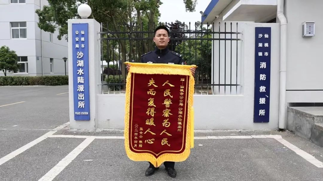 多么痛的领悟！民警发还被骗款反遭举报