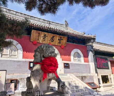 北京房山：今年五一假期，这些景区向公众免门票开放