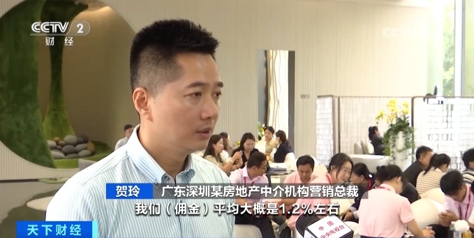 广东一地推住房“以旧换新”，情况如何？