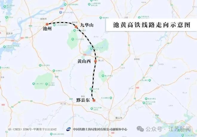开通运营！南京到黄山只要2小时！