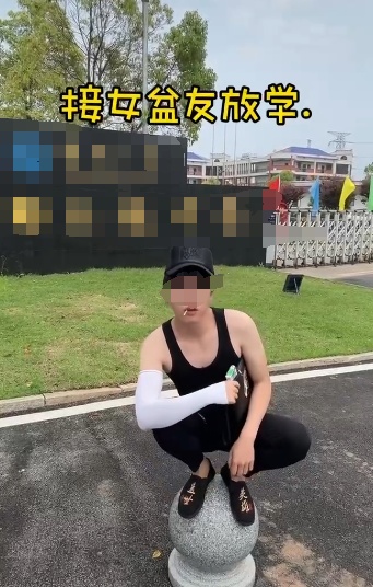 男主播熊某，被行拘！