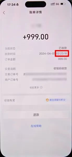 男子记下密码，趁女友睡熟偷偷转走钱！受害女子还不止一个……
