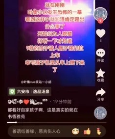 10起谣言典型案例公布,一个比一个离谱 10起谣言典型案例公布,一个比一个离谱