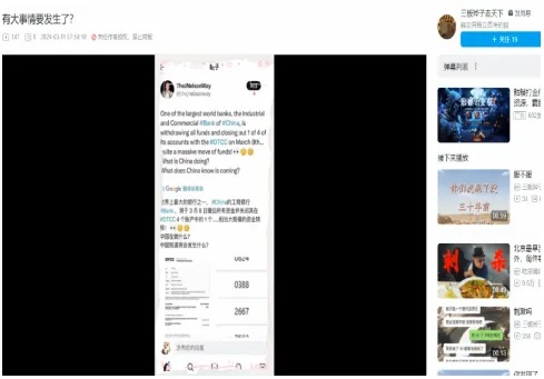 10起谣言典型案例公布,一个比一个离谱 10起谣言典型案例公布,一个比一个离谱