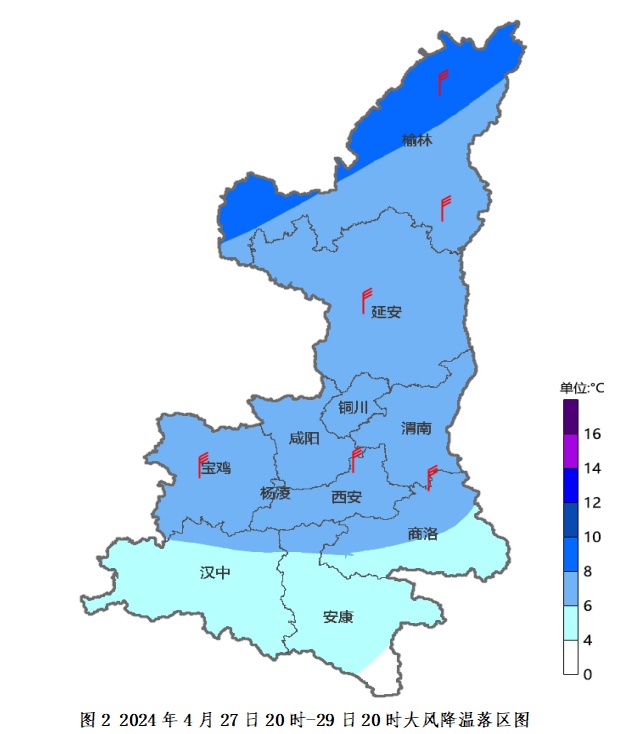 陕西发布重要天气报告!本周末将迎来强对流天气 陕西发布重要天气报告!本周末将迎来强对流天气