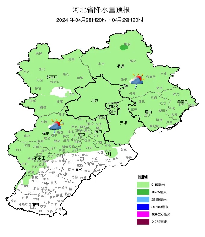 中到大雨+冰雹！今起，河北大范围降雨来袭！注意防范……
