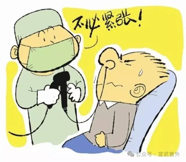 胃，我是怎么伤害了你？