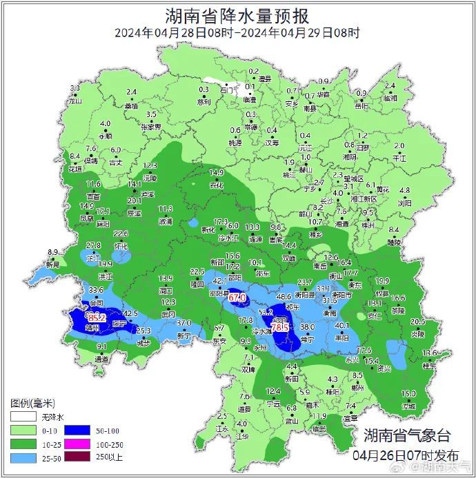 湖南马上降温！五一假期将有暴雨！