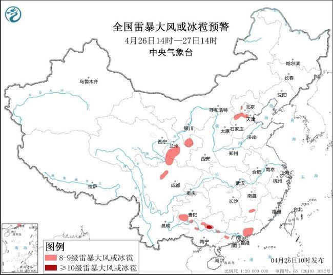 强对流天气蓝色预警：广东广西河北等9省区市将现雷暴大风或冰雹