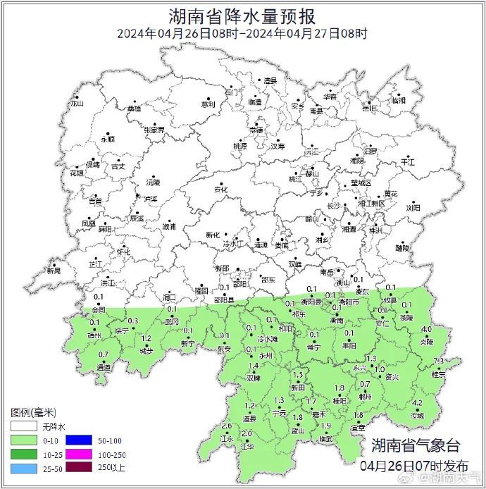 湖南马上降温！五一假期将有暴雨！