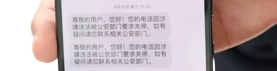 多么痛的领悟！民警发还被骗款反遭举报