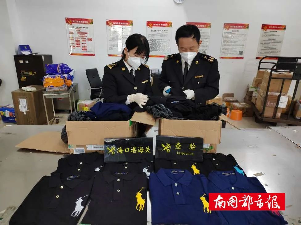 查获涉嫌侵权洋酒2.5万件,货值412万余元!海口通报→ 查获涉嫌侵权洋酒2.5万件,货值412万余元!海口通报→