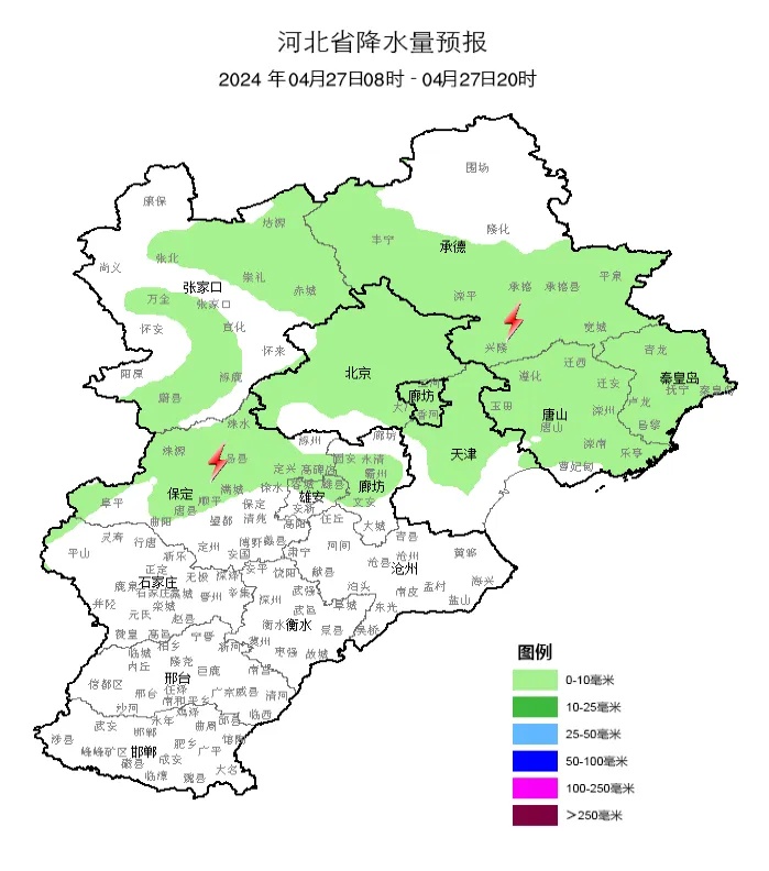中到大雨+冰雹！今起，河北大范围降雨来袭！注意防范……