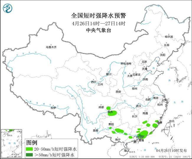强对流天气蓝色预警：广东广西河北等9省区市将现雷暴大风或冰雹