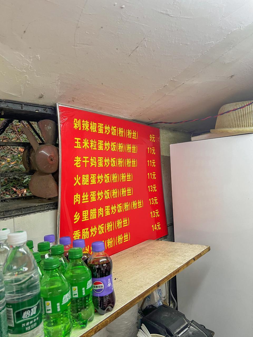 一碗蛋炒饭在长沙红花坡火那么久，凭什么？