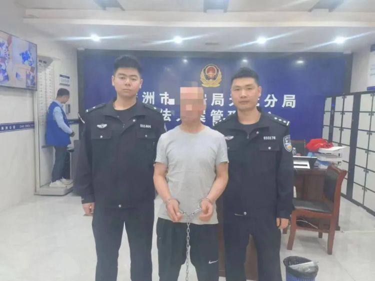 潜逃长达30余年 命案逃犯武某英被抓获归案