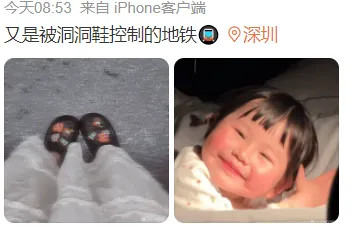 没有一双洞洞鞋都不敢说自己在深圳搬砖