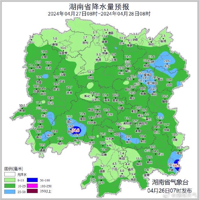 湖南马上降温！五一假期将有暴雨！