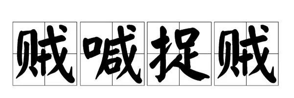 “人才”！骑着偷来的电动车去偷水果，还报了警……
