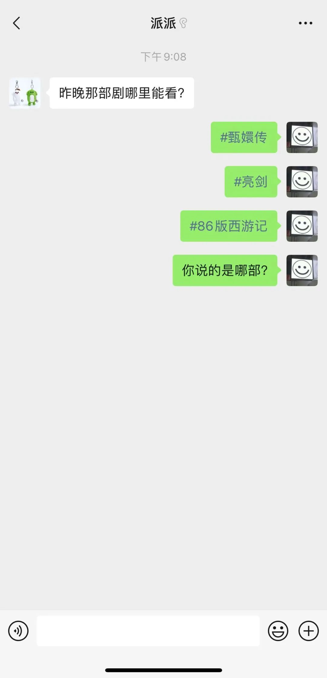 热搜第一！微信：文件3小时内可撤回，常规消息2分钟！更多隐藏使用技能→