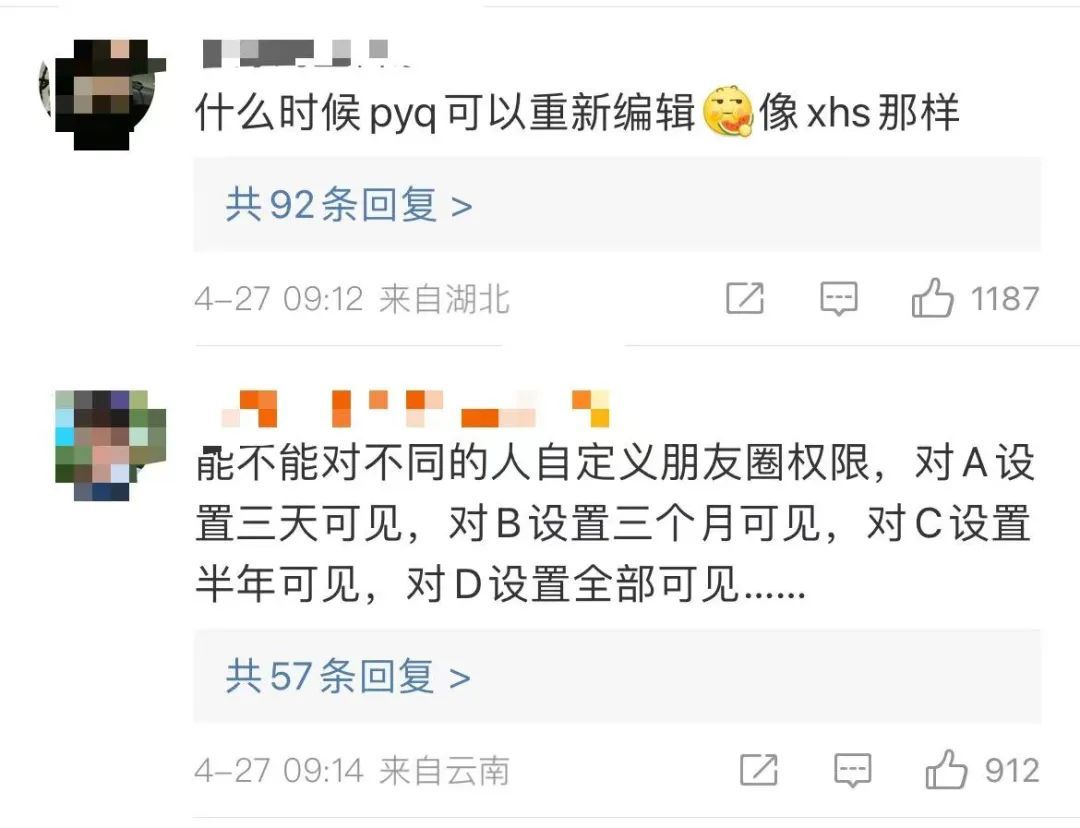 热搜第一！微信发文件3小时内可撤回，网友：很实用，还想要这些！