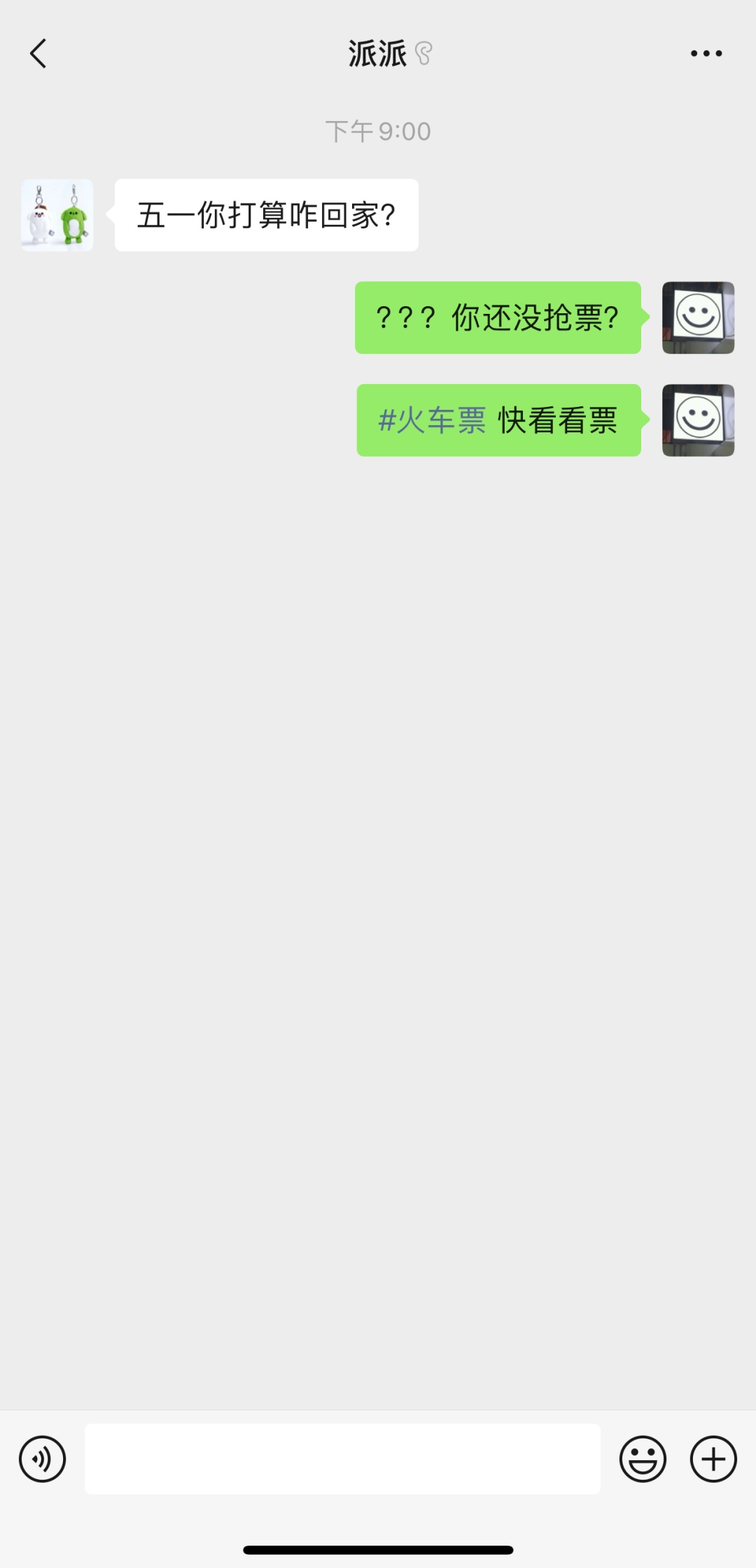 热搜第一！微信：文件3小时内可撤回，常规消息2分钟！更多隐藏使用技能→