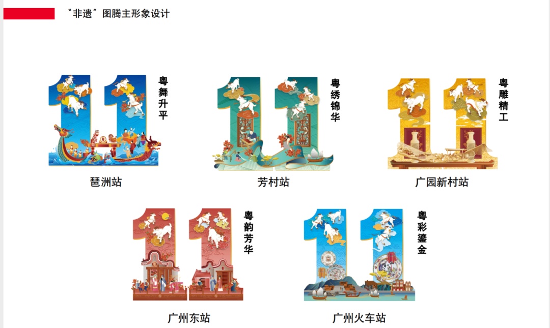 全国首条! 全国首条!