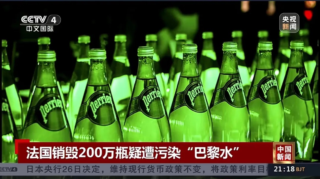 或受“粪便”中细菌污染？很多上海人爱喝的TA被销毁200万瓶
