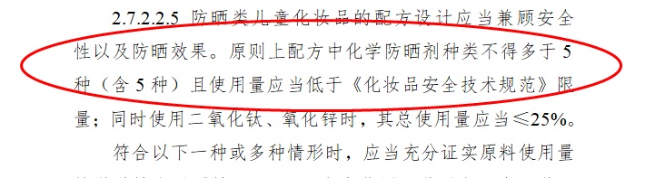 知名品牌被曝超标！很多孩子都用过！