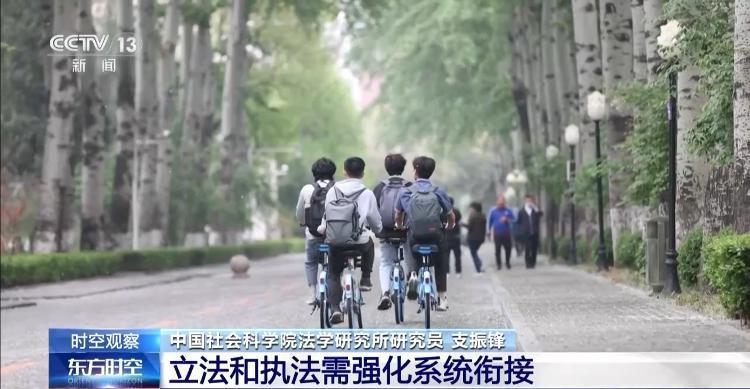 骑无牌自行车上路被罚50元？不能用古董规矩治理现代社会