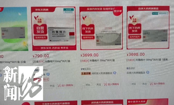 这款救命药，上海市区多家医院都配不到了？