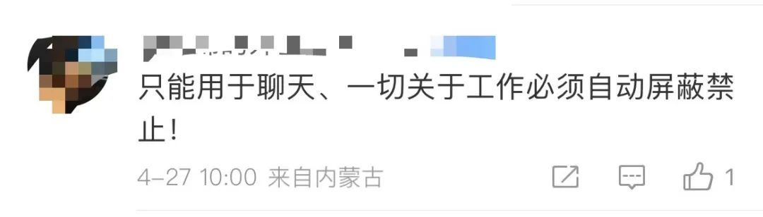热搜第一！微信发文件3小时内可撤回，网友：很实用，还想要这些！