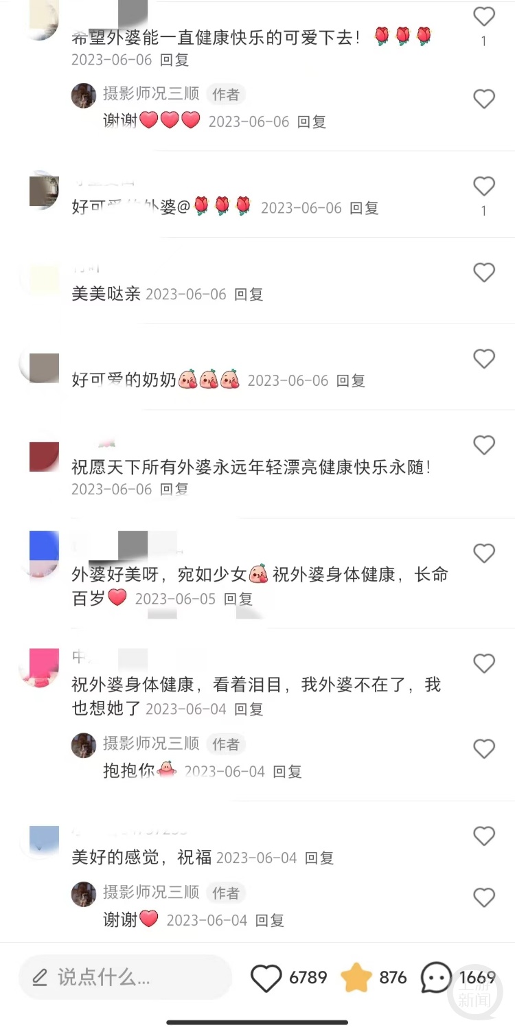 去世半年前，重庆90岁老太被摄影师外孙女爆改成19岁“少女”