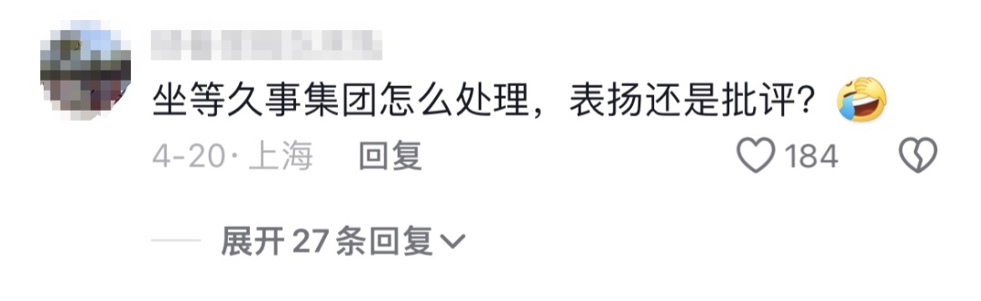 "的姐"遭乘客殴打,上海公交司机紧急停车救人!网友担心:会被罚吗? "的姐"遭乘客殴打,上海公交司机紧急停车救人!网友担心:会被罚吗?