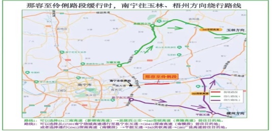 “五一”假期出行速看！开车如何避堵？广西高速交警提醒